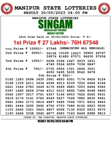 Manipur Lottery Result today 30/05/2023 singam 4pm pdf download