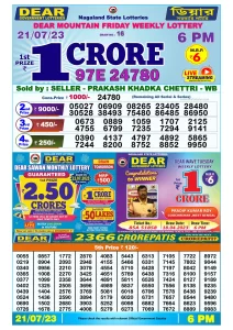 Dear Lottery Result Today 6pm 21/07/20223 Nagaland State lottery result pdf