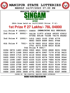 Manipur Lottery Result today 14/07/2023 singam 7pm pdf download