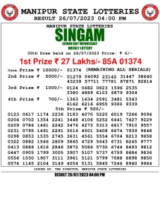 Manipur Lottery Result today 26/07/2023 singam 4pm pdf download