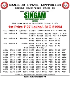 Manipur Lottery Result today 30/07/2023 singam 9pm pdf download