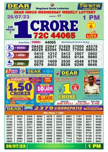 Dear Lottery Results 01:00 Pm 26/07/2023 Morning Nagaland State Lottery Result Pdf Download