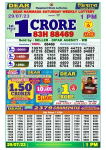 Dear Lottery Results 01:00 Pm 29/07/2023 Morning Nagaland State Lottery Result Pdf Download