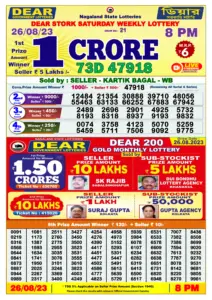 Lottery Sambad Live Result 8pm 26/08/2023 Evening Nagaland State Lottery Result Pdf Download