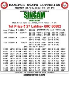 Manipur Lottery Result today 26/08/2023 singam 7pm pdf download