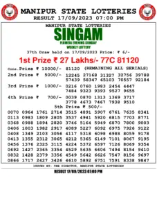 Manipur Lottery Result today 17/09/2023 singam 7pm pdf download
