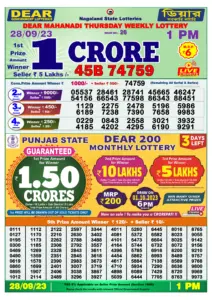 Dear Lottery Results 01:00 Pm 28/09/2023 Morning Nagaland State Lottery Result Pdf Download