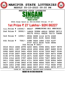 Manipur Lottery Result today 05/10/2023 singam 9pm pdf download